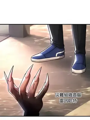 H校園不登出 1-121話[完結]_091008