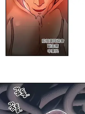 H校園不登出 1-121話[完結]_091012