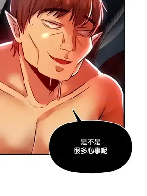 H校園不登出 1-121話[完結]_091013