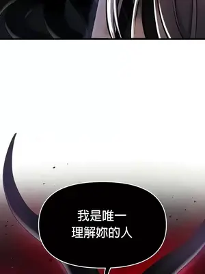 H校園不登出 1-121話[完結]_091016