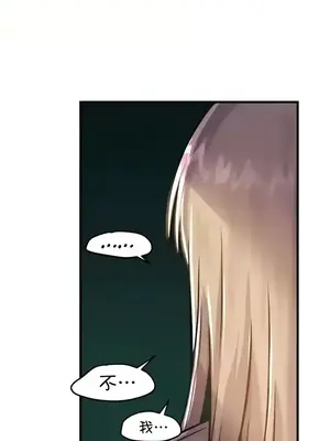 H校園不登出 1-121話[完結]_091017