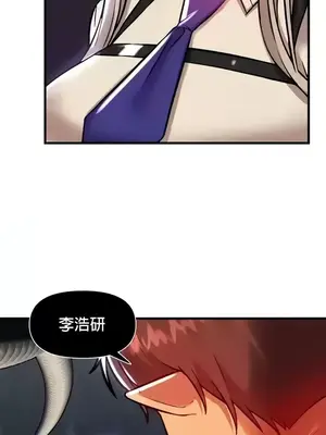 H校園不登出 1-121話[完結]_091020