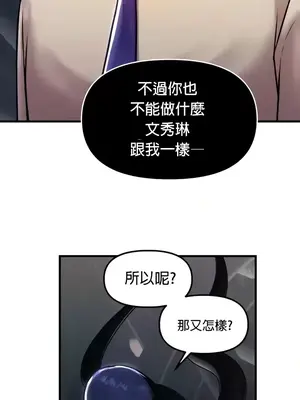 H校園不登出 1-121話[完結]_091022
