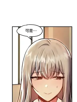 H校園不登出 1-121話[完結]_091030