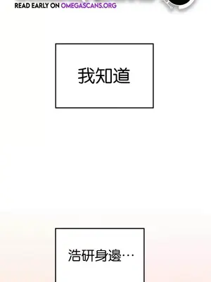 H校園不登出 1-121話[完結]_092001