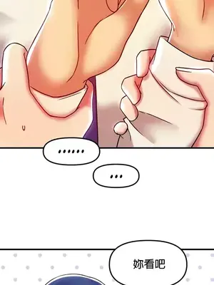 H校園不登出 1-121話[完結]_092015