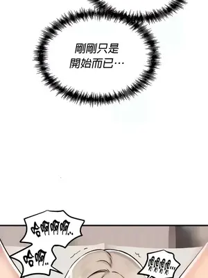 H校園不登出 1-121話[完結]_093023