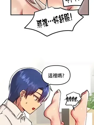 H校園不登出 1-121話[完結]_093032