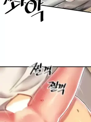 H校園不登出 1-121話[完結]_093033