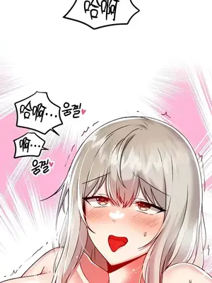 H校園不登出 1-121話[完結]_094008