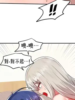 H校園不登出 1-121話[完結]_094028