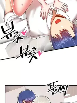 H校園不登出 1-121話[完結]_094034