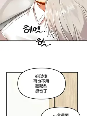 H校園不登出 1-121話[完結]_094035