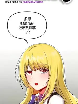 H校園不登出 1-121話[完結]_095001