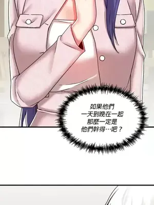 H校園不登出 1-121話[完結]_095012