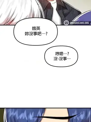 H校園不登出 1-121話[完結]_095013