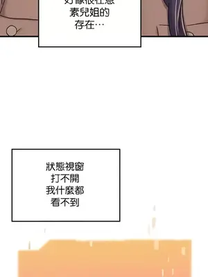 H校園不登出 1-121話[完結]_095027