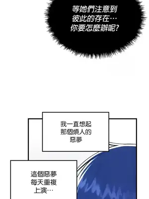 H校園不登出 1-121話[完結]_095028