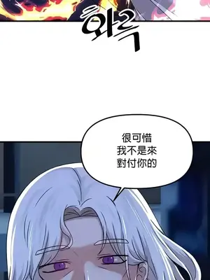 H校園不登出 1-121話[完結]_095030