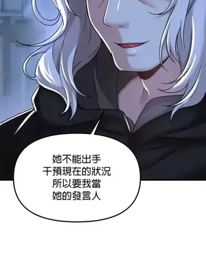 H校園不登出 1-121話[完結]_096003