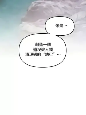 H校園不登出 1-121話[完結]_096006