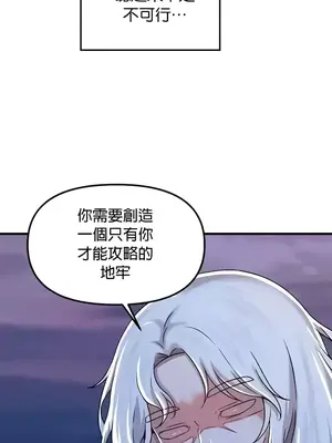 H校園不登出 1-121話[完結]_096007