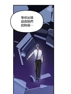 H校園不登出 1-121話[完結]_096008