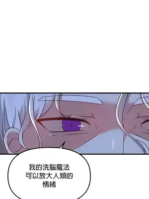 H校園不登出 1-121話[完結]_096009