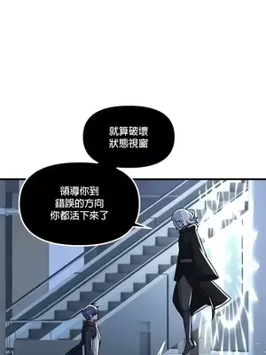 H校園不登出 1-121話[完結]_096020