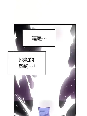 H校園不登出 1-121話[完結]_096028