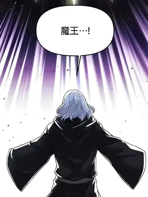 H校園不登出 1-121話[完結]_096031