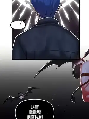 H校園不登出 1-121話[完結]_096033