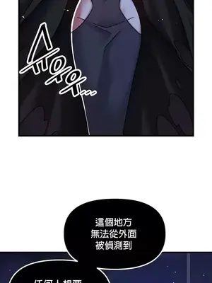 H校園不登出 1-121話[完結]_097011