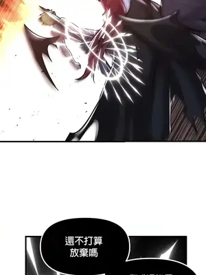 H校園不登出 1-121話[完結]_097014