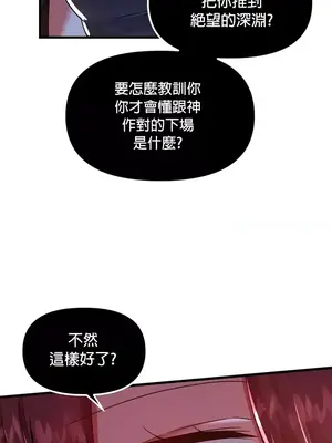 H校園不登出 1-121話[完結]_097017