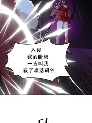 H校園不登出 1-121話[完結]_097023