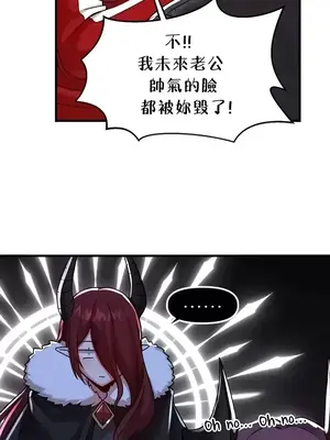 H校園不登出 1-121話[完結]_097024