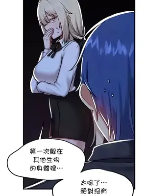 H校園不登出 1-121話[完結]_097027