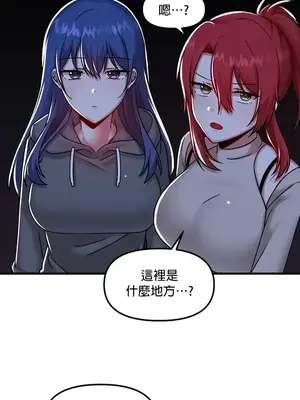 H校園不登出 1-121話[完結]_097031