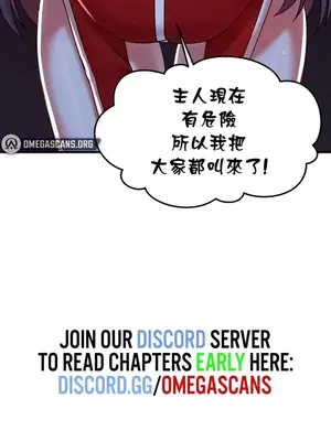 H校園不登出 1-121話[完結]_097033