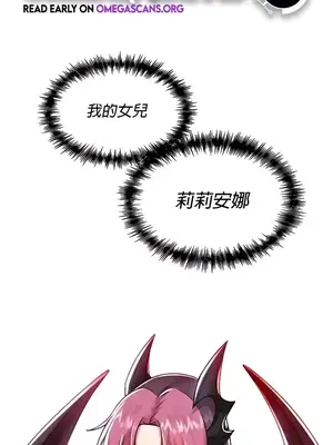 H校園不登出 1-121話[完結]_098001