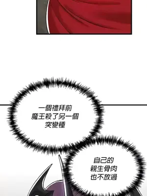 H校園不登出 1-121話[完結]_098002