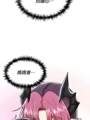 H校園不登出 1-121話[完結]_098004