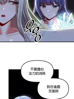 H校園不登出 1-121話[完結]_098008