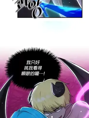 H校園不登出 1-121話[完結]_098017