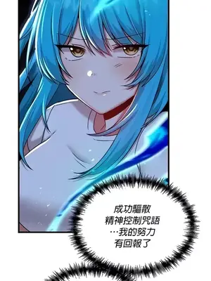 H校園不登出 1-121話[完結]_098019