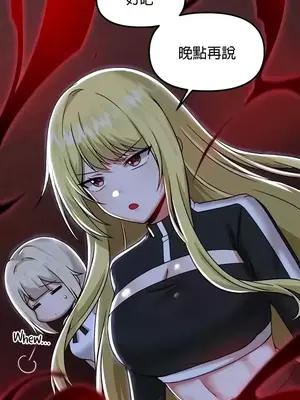 H校園不登出 1-121話[完結]_098023