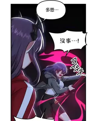 H校園不登出 1-121話[完結]_098027