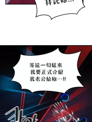 H校園不登出 1-121話[完結]_098029