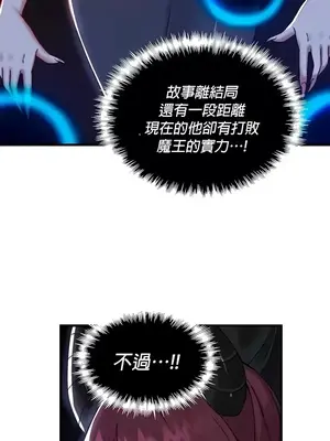 H校園不登出 1-121話[完結]_098031